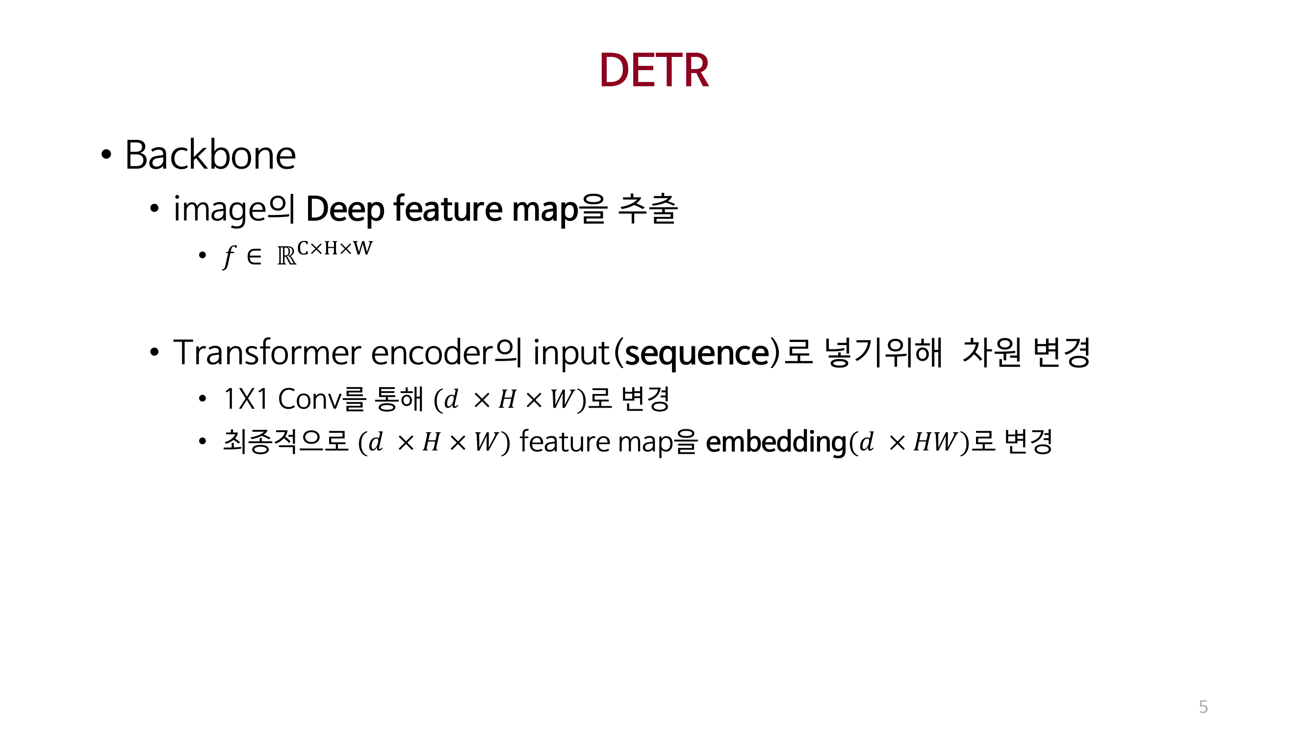Paper Review. DEFORMABLE DETR_DEFORMABLE TRANSFORMERS@ICLR’2021 ...