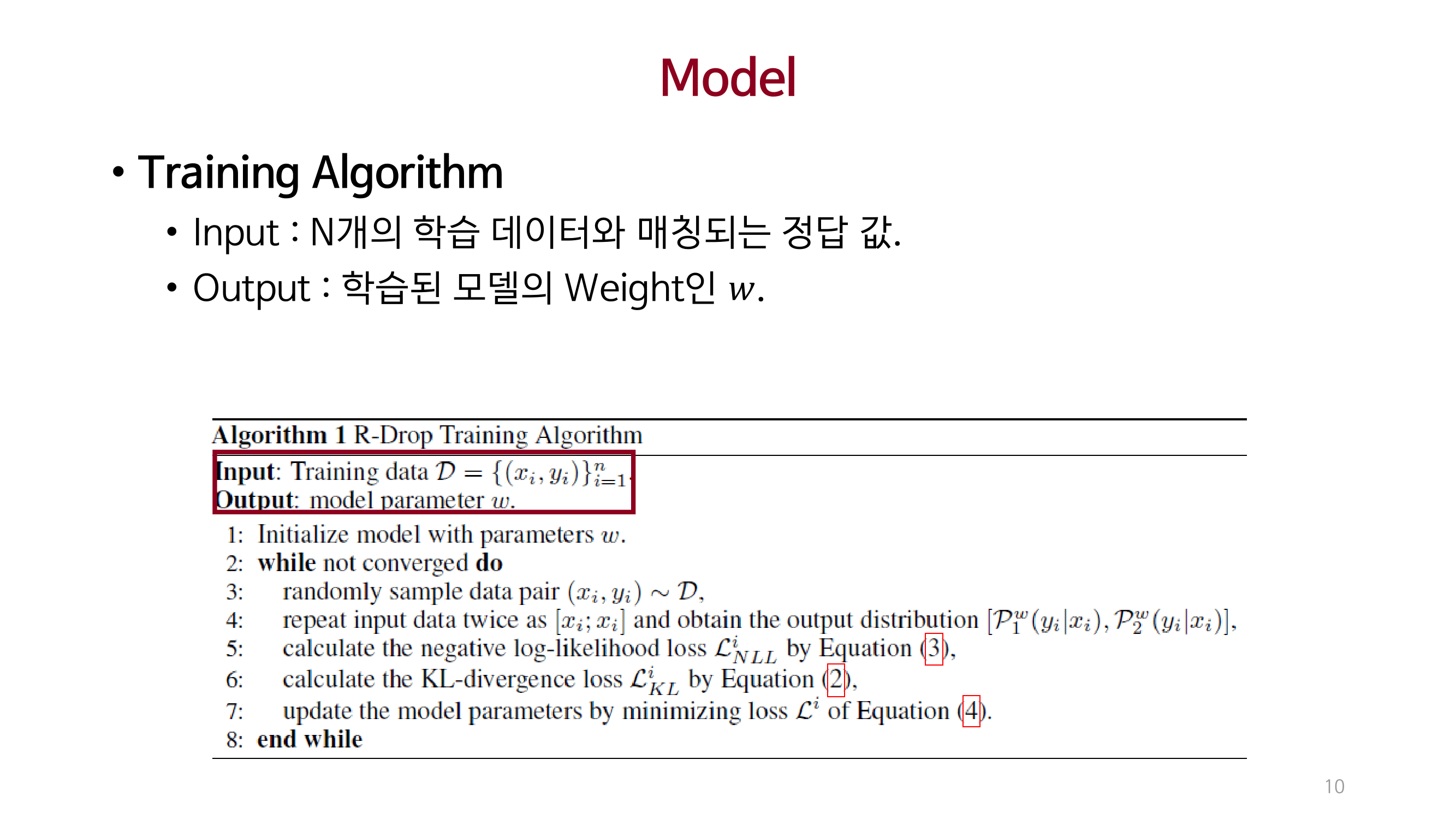 Paper Review. RDrop-Regularized Dropout for Neural Networks@NeurIPS ...