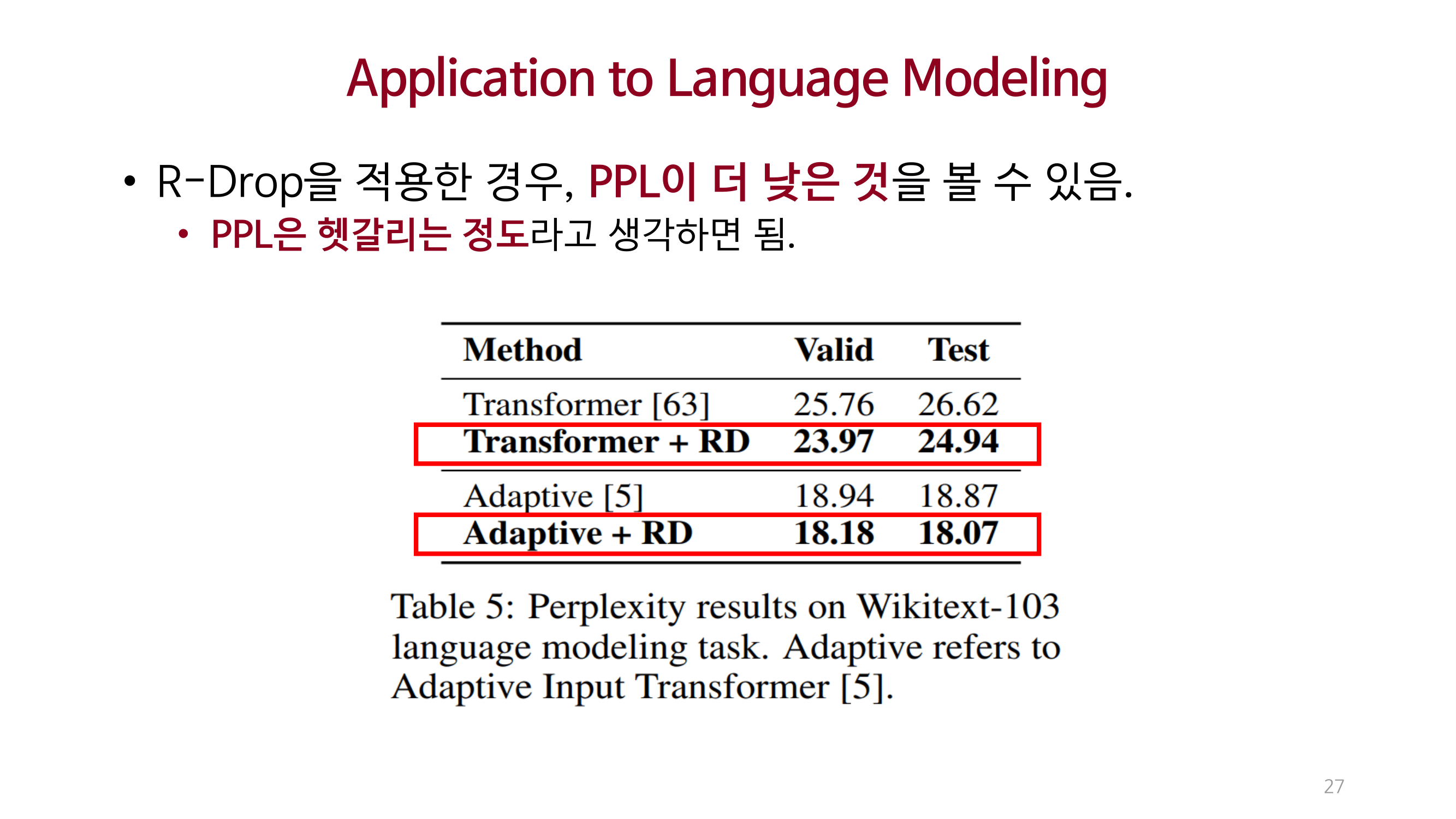 Paper Review. RDrop-Regularized Dropout for Neural Networks@NeurIPS ...
